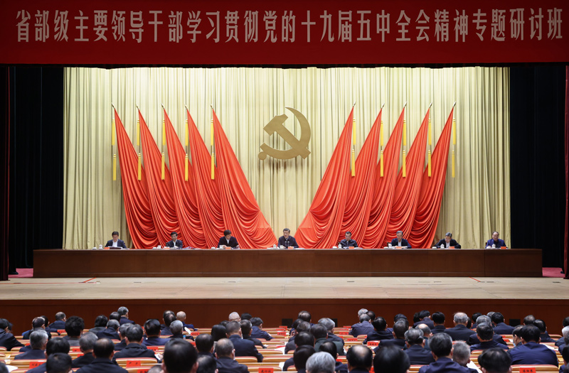 1月11日，省部級(jí)主要領(lǐng)導(dǎo)干部學(xué)習(xí)貫徹黨的十九屆五中全會(huì)精神專題研討班在中央黨校（國(guó)家行政學(xué)院）開班。中共中央總書記、國(guó)家主席、中央軍委主席習(xí)近平在開班式上發(fā)表重要講話。新華社記者 王曄 攝