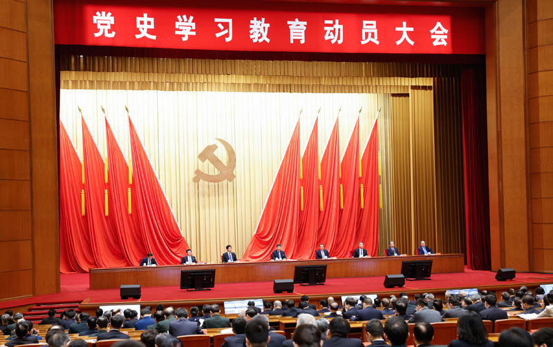 2月20日，黨史學習教育動員大會在北京召開。中共中央總書記、國家主席、中央軍委主席習近平出席會議并發(fā)表重要講話。新華社記者 黃敬文 攝
